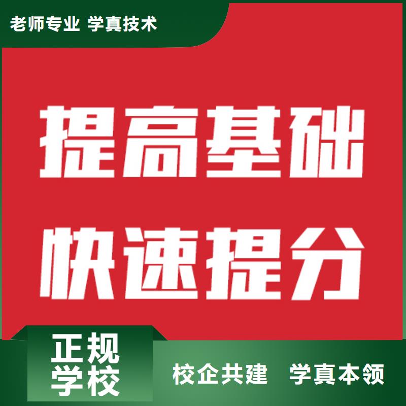 艺考文化课培训_【高考小班教学】实操教学