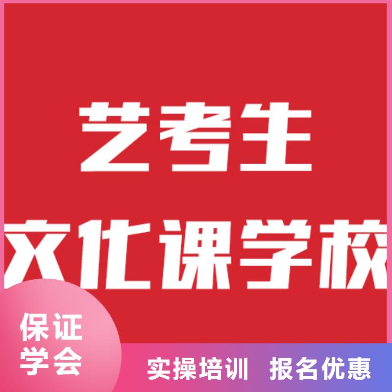 艺考文化课培训高考书法培训师资力量强