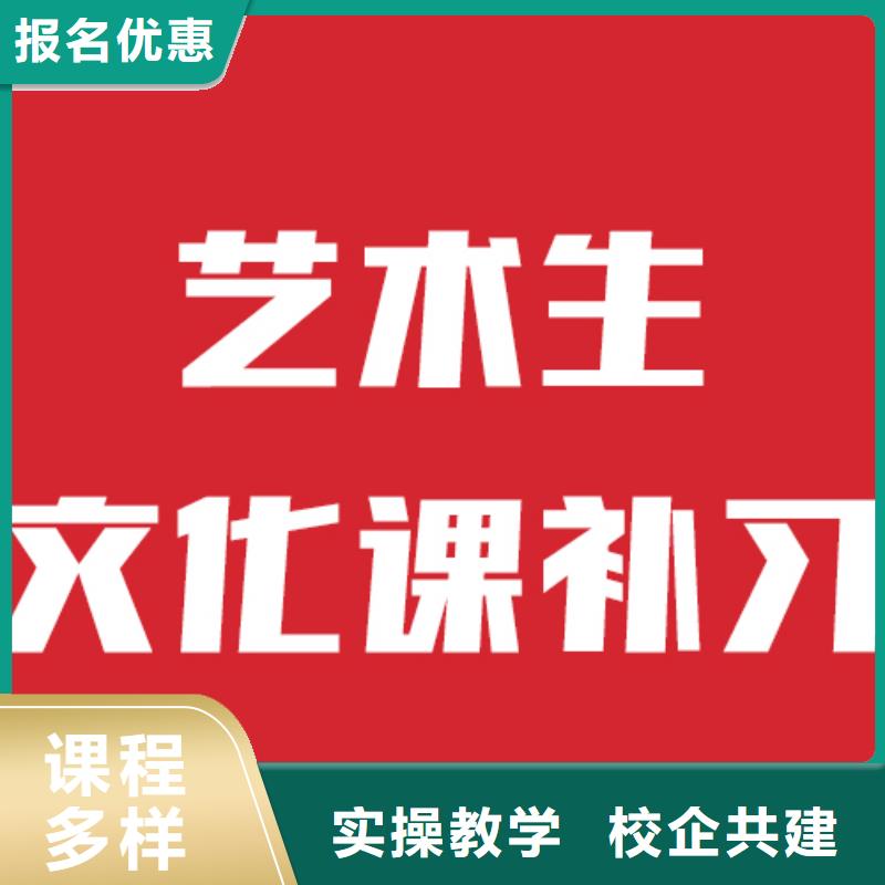 艺考文化课培训高考复读技能+学历