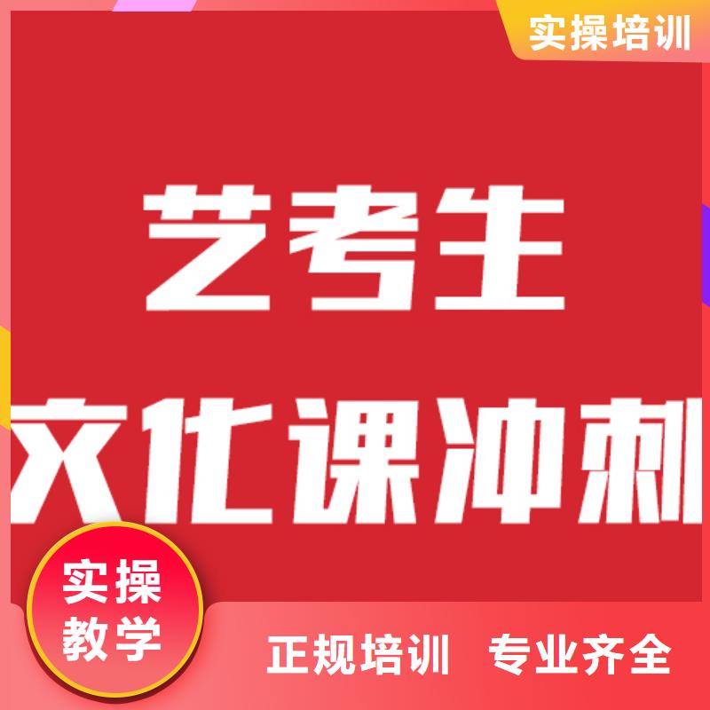 艺考文化课培训高考复读技能+学历
