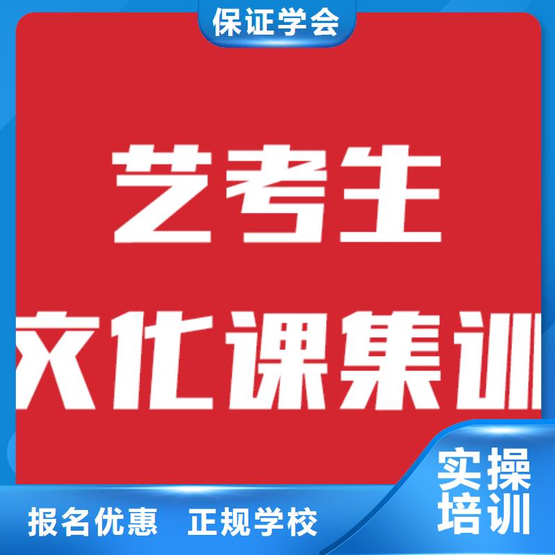 艺考文化课培训高考复读技能+学历