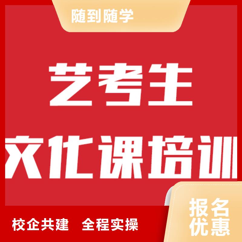 艺考文化课培训高考复读技能+学历