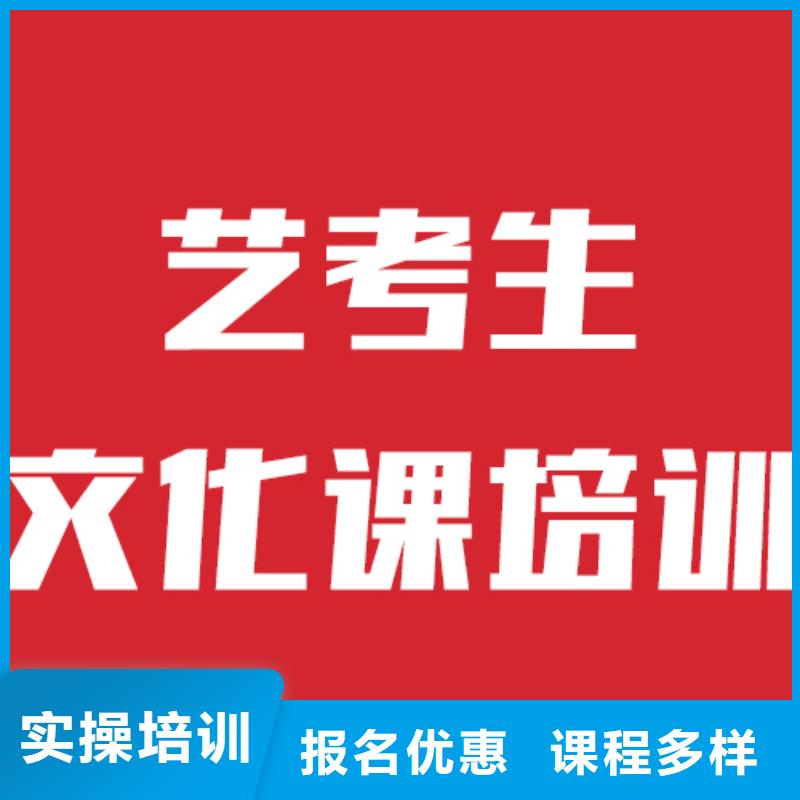 艺考文化课培训高考复读技能+学历