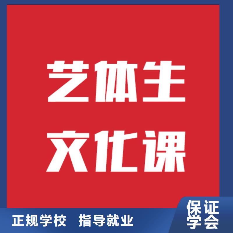 艺考文化课培训高考书法培训全程实操