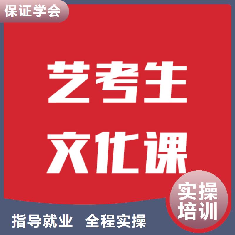 艺考文化课培训高考复读技能+学历