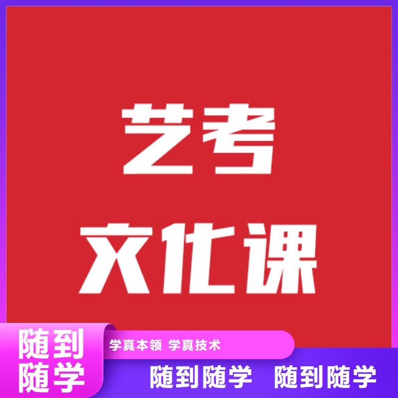 艺考文化课培训高考复读技能+学历