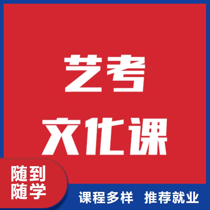艺考文化课培训高考书法培训全程实操
