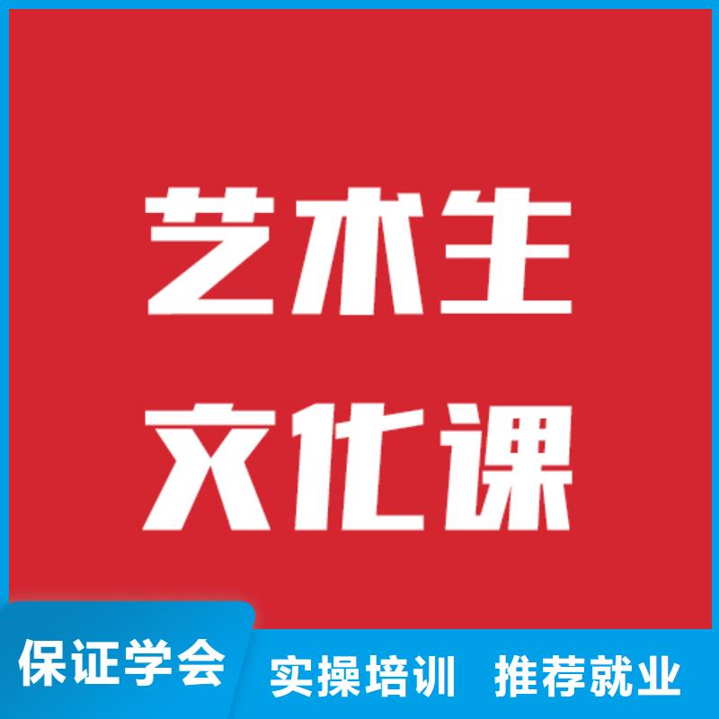 艺考文化课培训高考书法培训全程实操