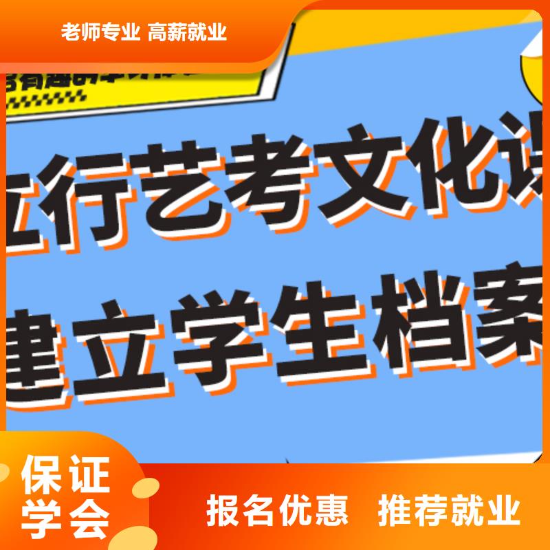 高考复读视频-高考复读-立行学校艺术生文化课培冲刺(滨州市分公司)服务区域邹平|阳信|德州|菏泽|威海|东营|青岛