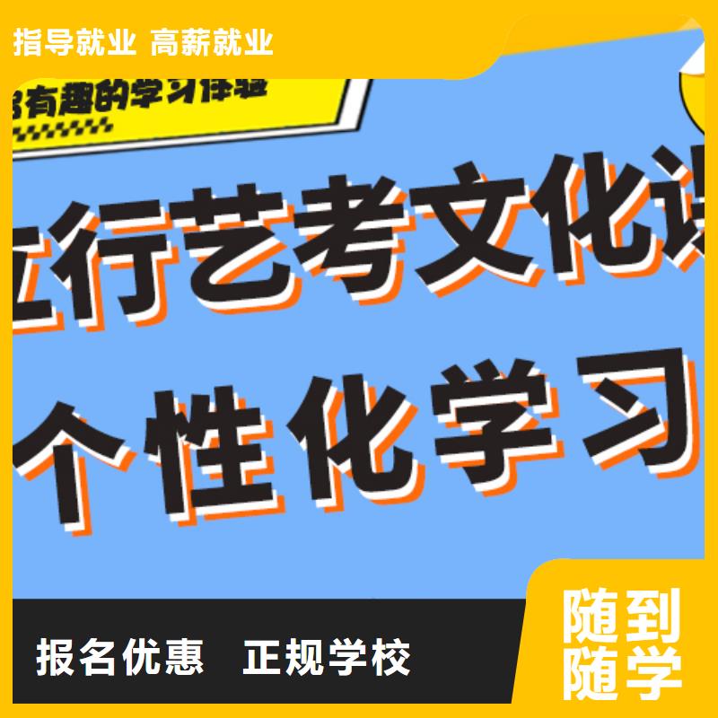 【艺考生文化课高考物理辅导就业不担心】