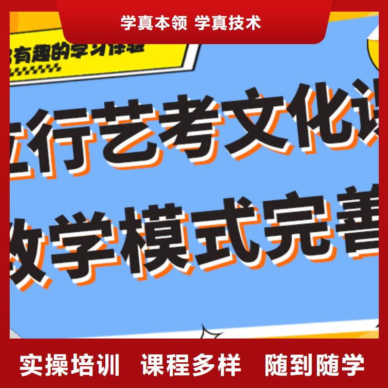 艺考生文化课艺考学真本领