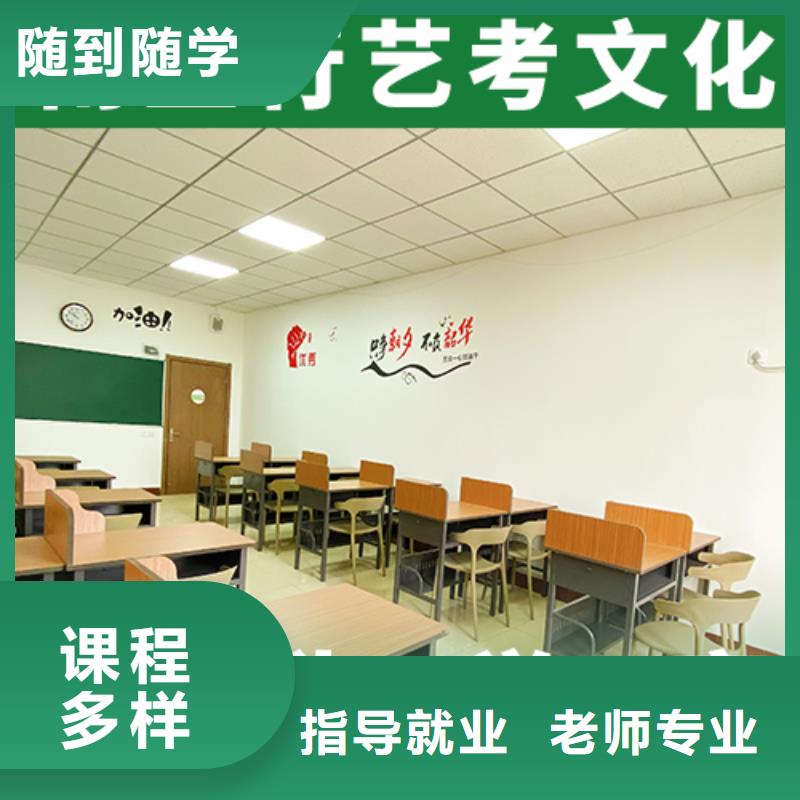 高考复读视频-高考复读-立行学校艺术生文化课培冲刺(滨州市分公司)服务区域邹平|阳信|德州|菏泽|威海|东营|青岛