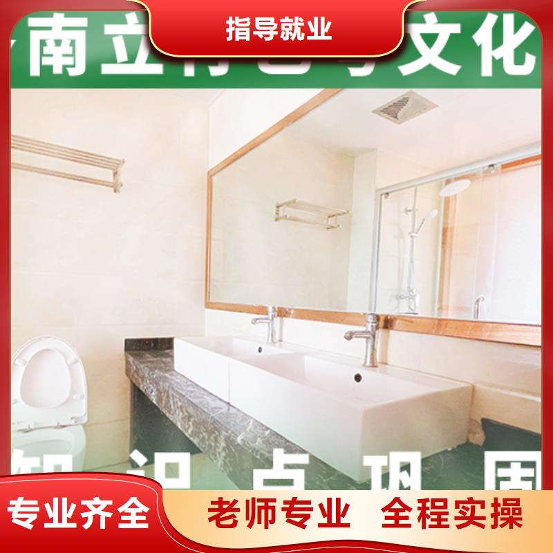 艺考生文化课艺考学真本领