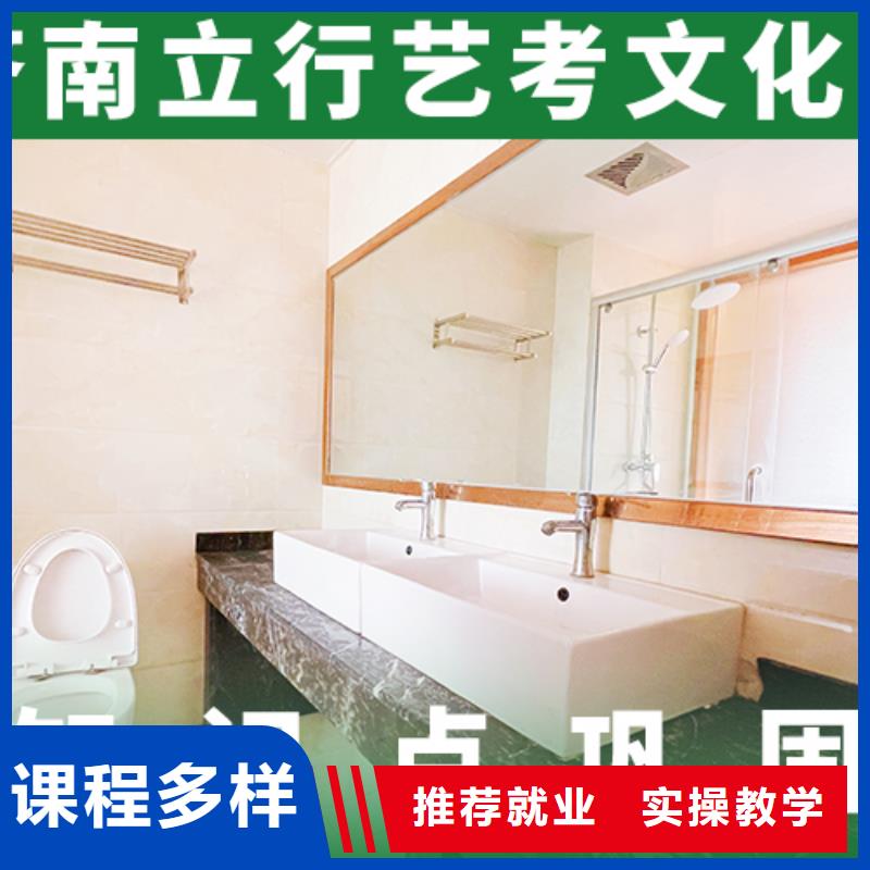 高考复读视频-高考复读-立行学校艺术生文化课培冲刺(滨州市分公司)服务区域邹平|阳信|德州|菏泽|威海|东营|青岛