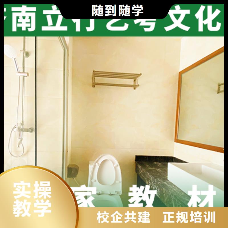 艺考生文化课-【高考复读周日班】课程多样