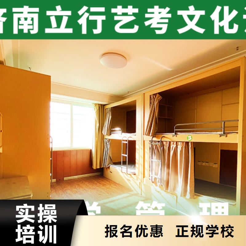 艺考生文化课-【高考复读周日班】课程多样