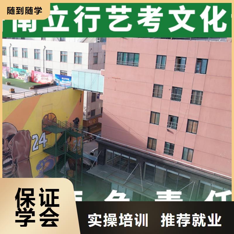【艺考生文化课高考物理辅导就业不担心】