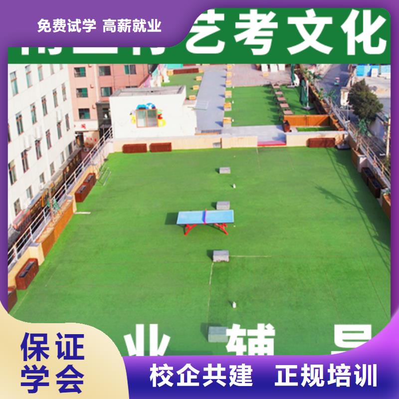 【艺考生文化课高考物理辅导就业不担心】