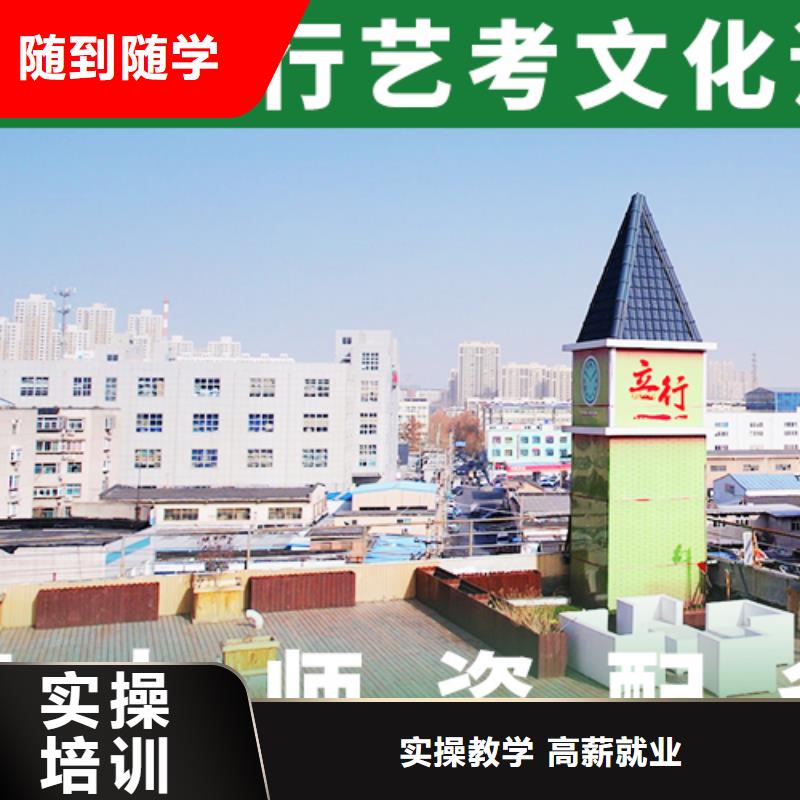 高考复读视频-高考复读-立行学校艺术生文化课培冲刺(滨州市分公司)服务区域邹平|阳信|德州|菏泽|威海|东营|青岛