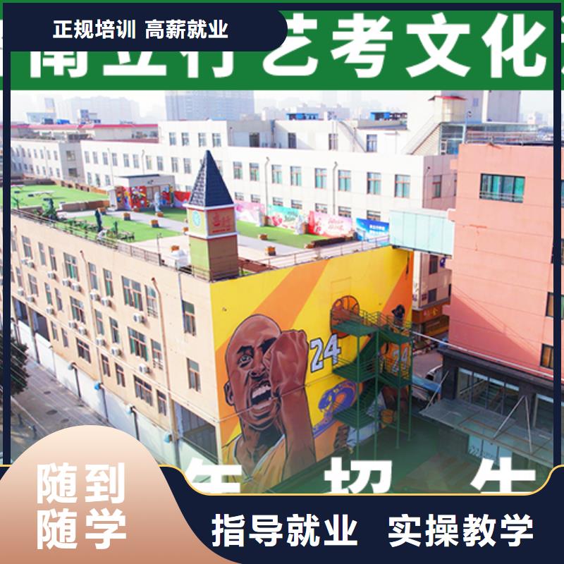 艺考生文化课复读学校随到随学