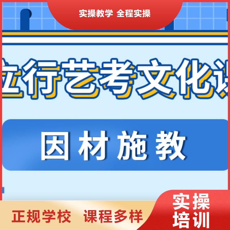 高考复读视频-高考复读-立行学校艺术生文化课培冲刺(滨州市分公司)服务区域邹平|阳信|德州|菏泽|威海|东营|青岛