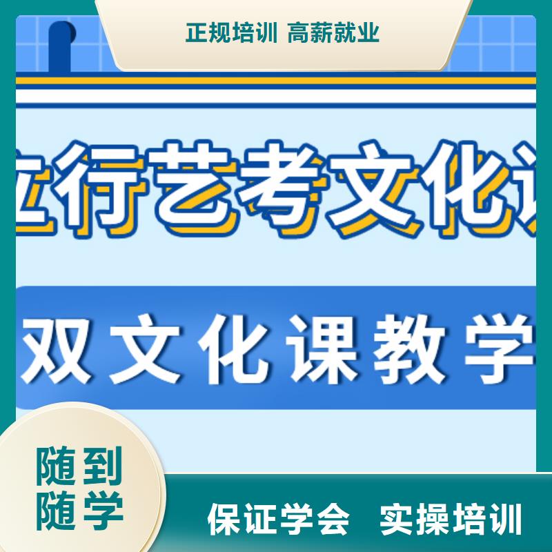 高考复读视频-高考复读-立行学校艺术生文化课培冲刺(滨州市分公司)服务区域邹平|阳信|德州|菏泽|威海|东营|青岛