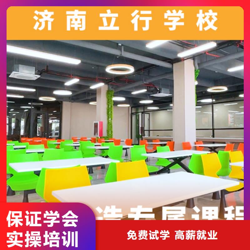 高考复读机构艺考文化课冲刺课程多样