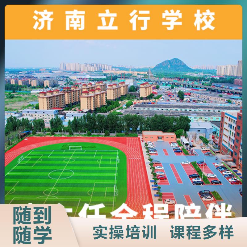 高考复读机构【高考】就业不担心