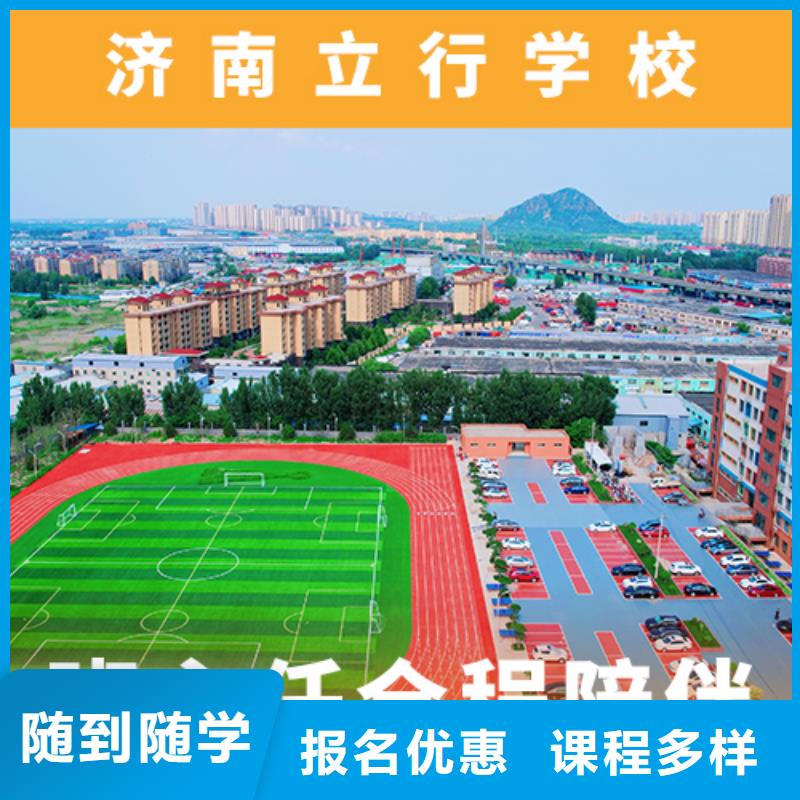 高考复读机构,高考辅导指导就业