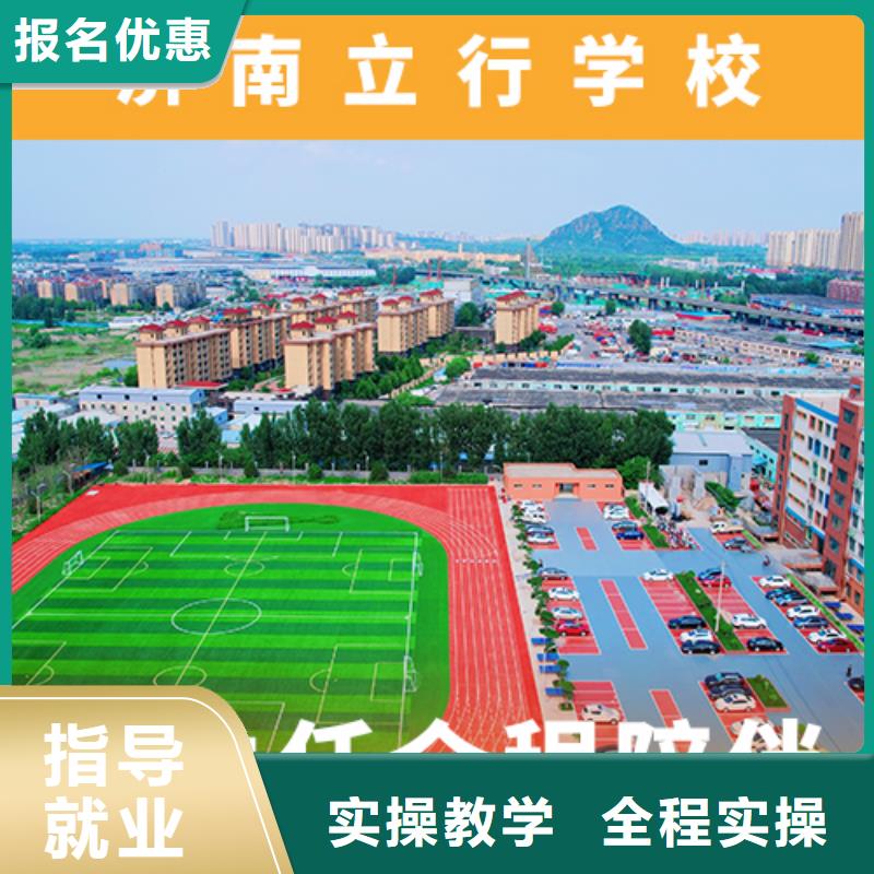 高考复读机构-【艺考培训机构】学真本领