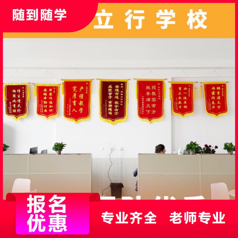 高考复读机构艺考文化课冲刺课程多样