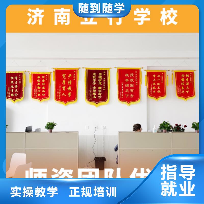 高考复读机构【高考】就业不担心