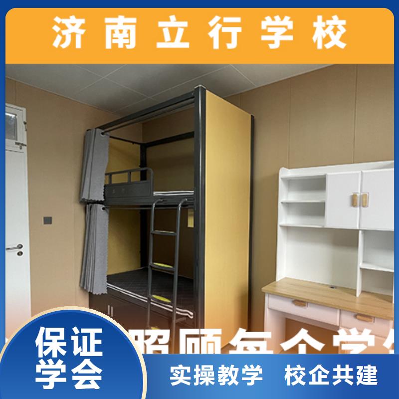 高考复读机构,高考辅导指导就业