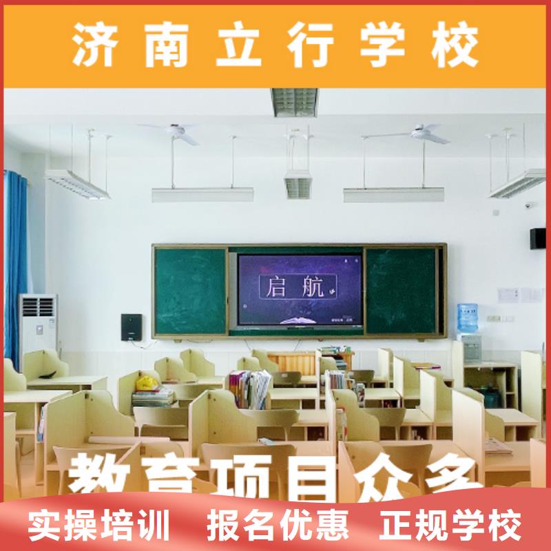 高考复读机构-【艺考培训机构】学真本领