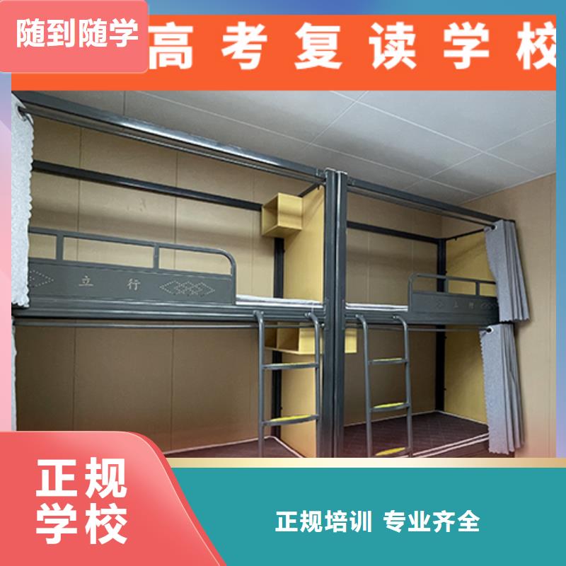 高考复读机构艺考文化课冲刺课程多样