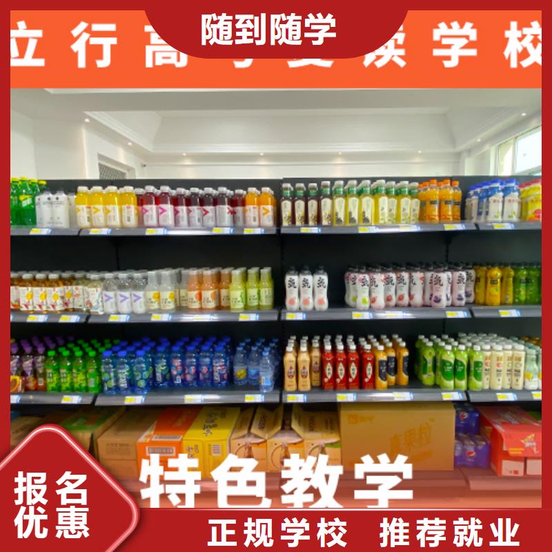 高考复读机构【高考】就业不担心