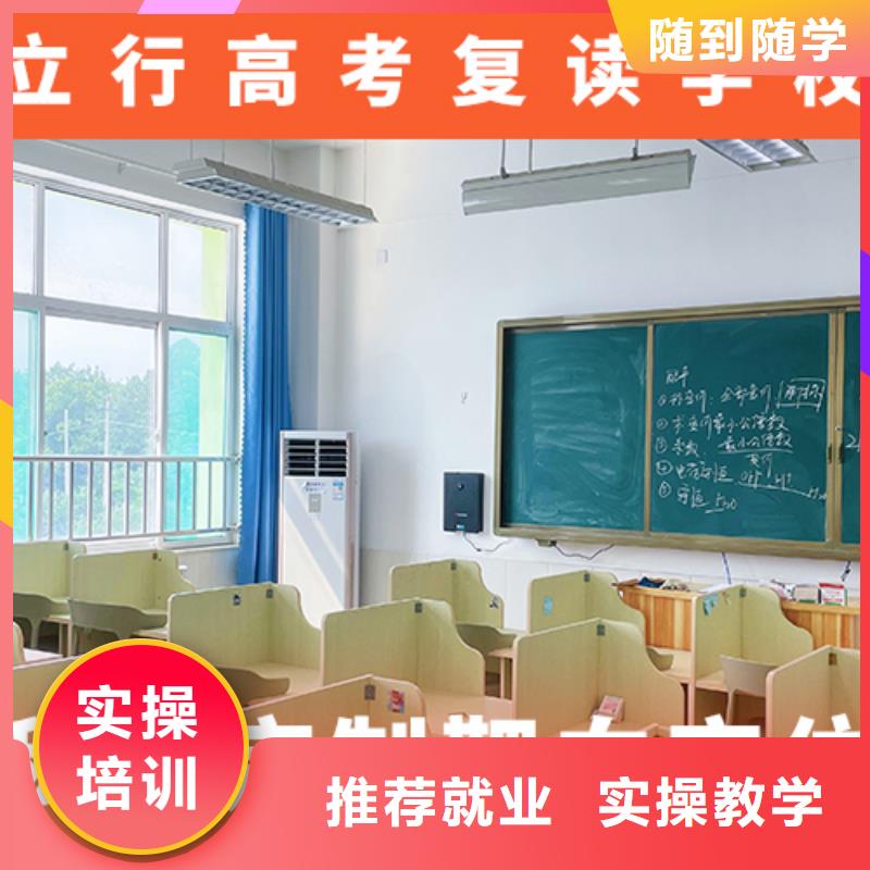 高考复读机构【高考】就业不担心