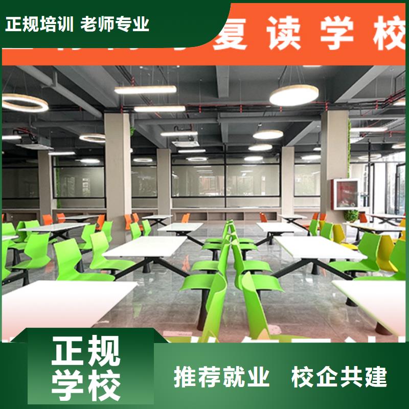 高考复读机构-【艺考培训机构】学真本领