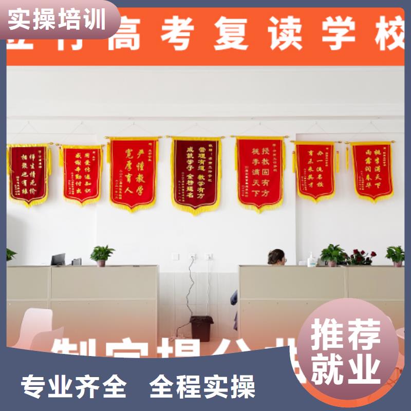 高考复读机构-【艺考培训机构】学真本领