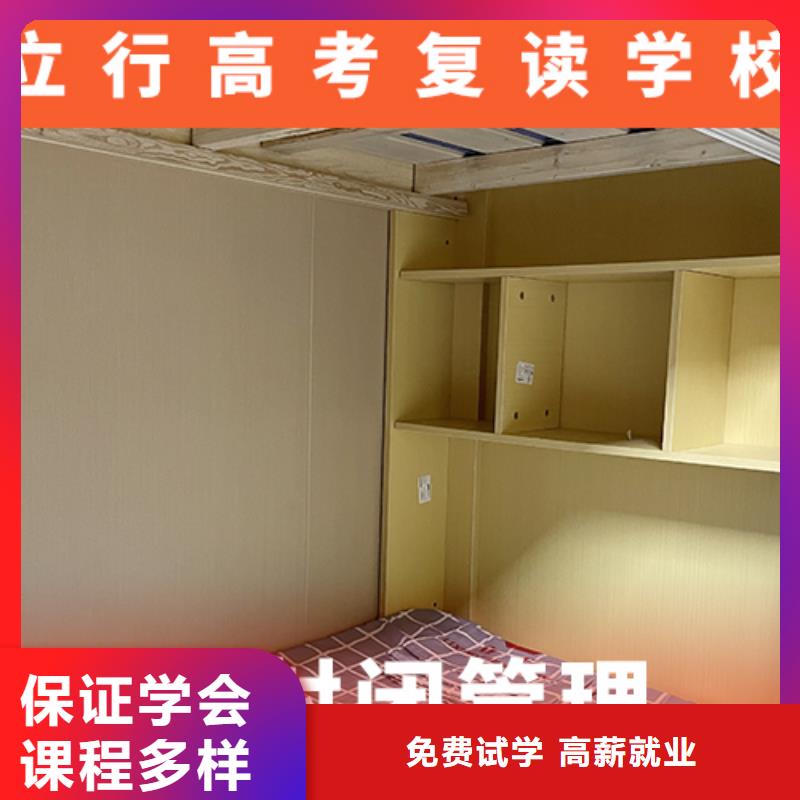 高考复读机构艺考文化课冲刺课程多样