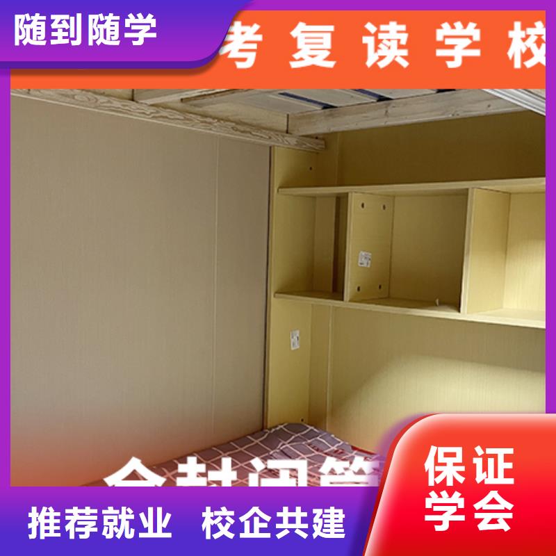 高考复读机构-【艺考培训机构】学真本领
