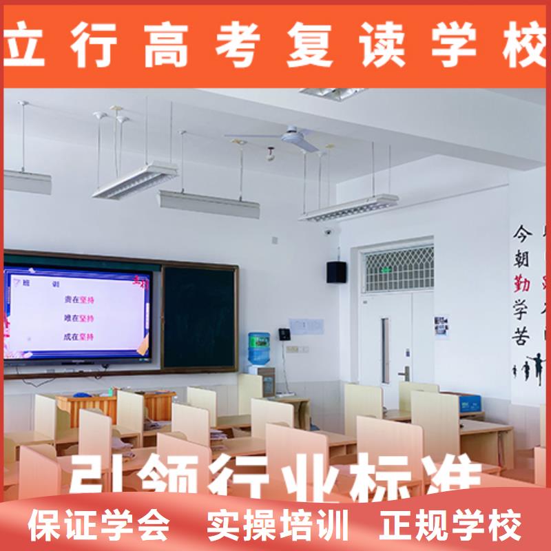 高考复读机构-【艺考培训机构】学真本领