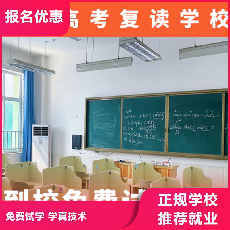 高考复读机构艺考文化课冲刺课程多样