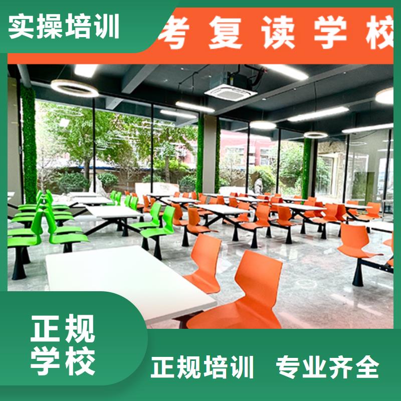 高考复读机构【高考小班教学】就业前景好