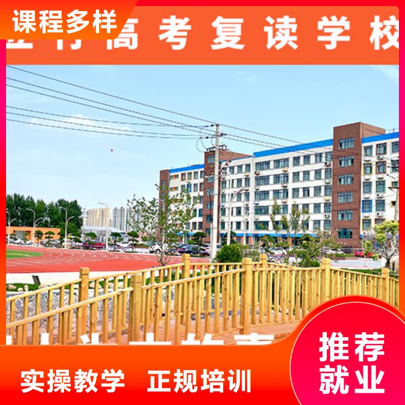 高考复读机构-【艺考培训机构】学真本领