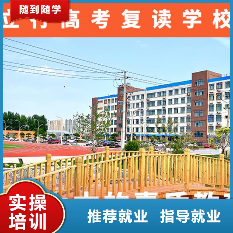 高考复读机构艺考文化课冲刺课程多样