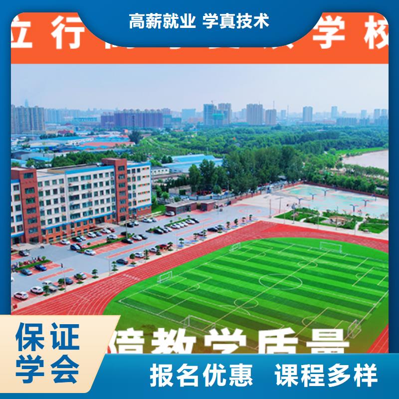 高考复读机构-【艺考培训机构】学真本领