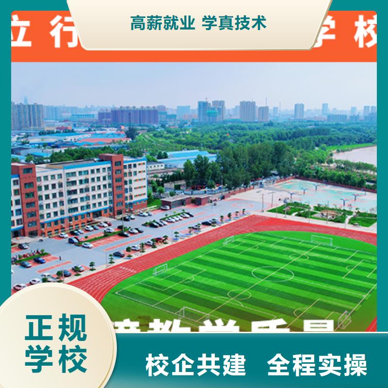 高考复读机构【高考小班教学】就业前景好