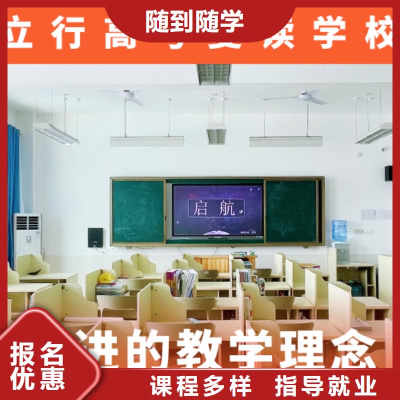 高考复读机构高考辅导机构保证学会