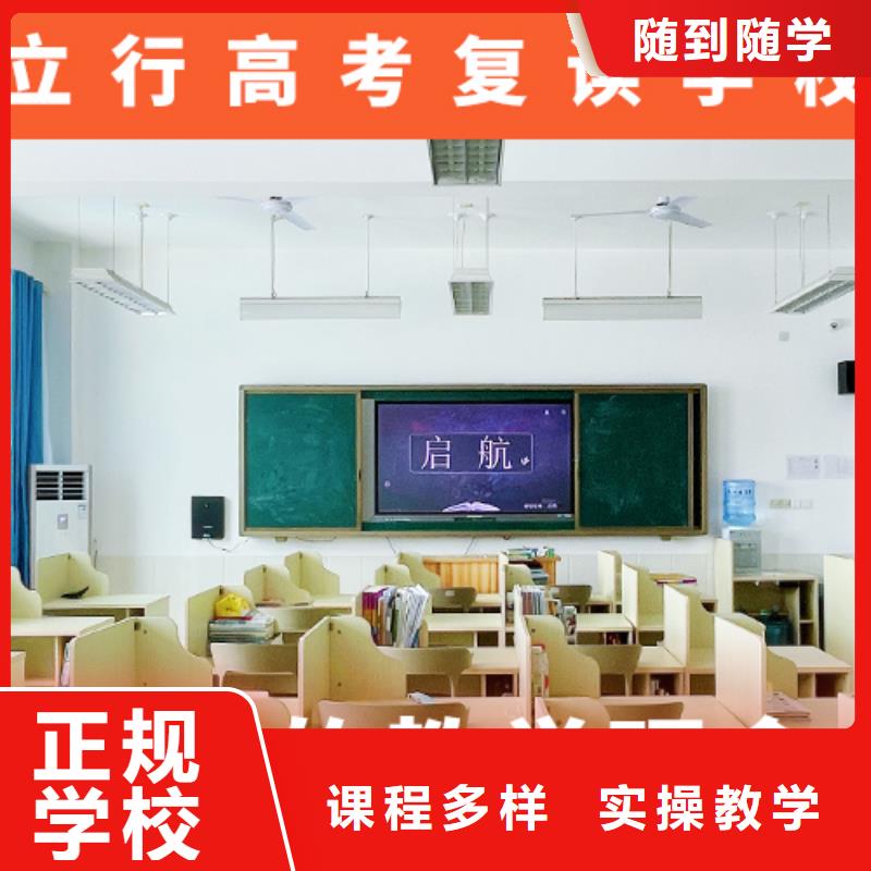 高考复读机构-【艺考培训机构】学真本领